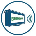 Система информирования и оповещения для МГН | tosiqlarsiz-mamlakat.uz