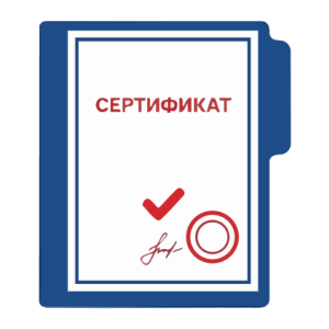 Сертификаты, декларации, артикулы