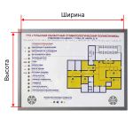 Настенная ТЗМ индивидуальная