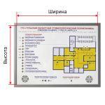 Настенная ТЗМ со встроенной индукционной системой и интегрированной кнопкой вызова помощи, индивидуальная