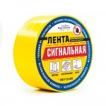 Лента сигнальная для маркировки пола и дверных проёмов, самоклеящаяся, желтого цвета, шириной 50мм, (рулон 30 м)