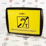 Портативная индукционная система "VERT-1a мини"