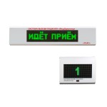 Адаптивная система вызова пациента «МедОриентир-Лайт»