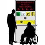 ТЗМ для подземного (надземного) перехода