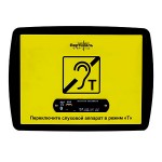 Портативная индукционная система "VERT-1 MP3"