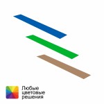 Вставка для поручня H150, контрастная, индивидуальная