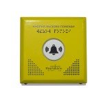 Кнопка вызова персонала ГОСТ, антивандальная, c питанием 220V, нержавеющая сталь с порошковой покраской