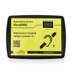 Индукционная система «UltraSonic» с дисплеем