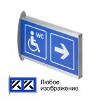 Флаговый указатель настенный с торцевым креплением, М3, индивидуальный