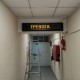  – вид 3