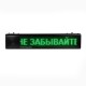  – вид 1