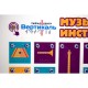  – вид 6