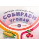  – вид 3