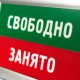  – вид 2