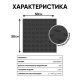  – вид 2