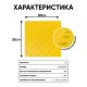  – вид 2