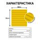 – вид 2