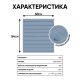 – вид 2