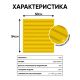  – вид 2