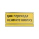  – вид 2