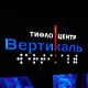  – вид 9