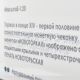  – вид 4