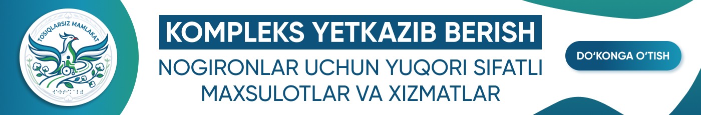 Каталог продукции