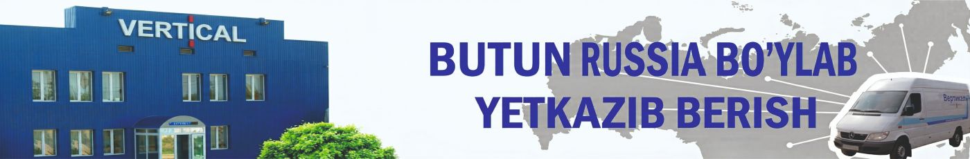 Тифлоцентр Вертикаль
